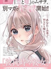 神墓漫画分镜风格示意